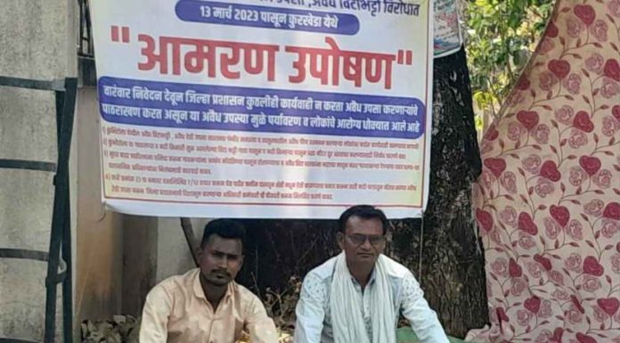 कुरखेडा तहसील कार्यालयासमोरील उपोषणकर्त्याची प्रकृती खालावली