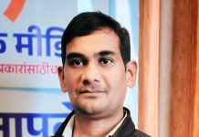 व्हाईस ऑफ मीडियाच्या डिजिटल विभाग नागपूर जिल्हाध्यक्षपदी देवनाथ गंडाटे यांची नियुक्ती