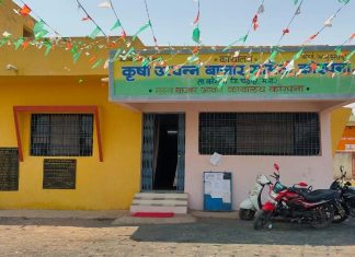 कोरपना बाजार समितीच्या निवडणुकीमुळे राजकीय वातावरण तापले