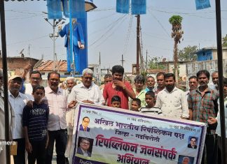 रिपब्लिकन पक्षाच्या जन संपर्क अभियानात शेकडो नागरिकांचा सहभाग