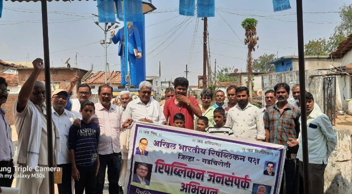 रिपब्लिकन पक्षाच्या जन संपर्क अभियानात शेकडो नागरिकांचा सहभाग