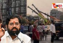 होर्डिंग कोसळून दुर्घटनेतील मृतांच्या नातेवाईकांना तीन लाख रुपये