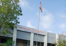 आबासाहेब काकडे फार्मसी कॅम्पस मध्ये 63 वा महाराष्ट्र दिन मोठ्या उत्साहात करण्यात आला साजरा…