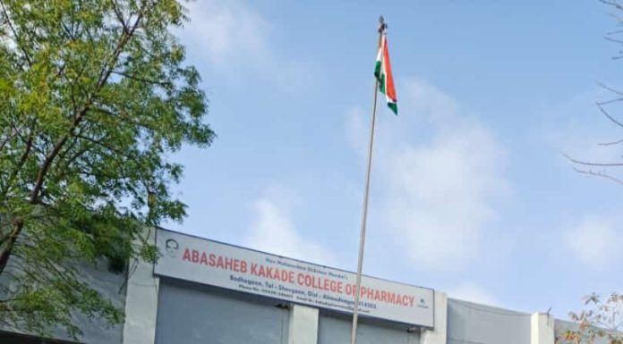 आबासाहेब काकडे फार्मसी कॅम्पस मध्ये 63 वा महाराष्ट्र दिन मोठ्या उत्साहात करण्यात आला साजरा…