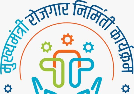 नवउद्योजकांसाठी रु.50 लाखापर्यंत कर्ज योजना