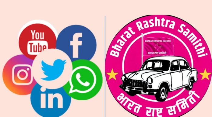 बी.आर.एस. पार्टीची महाराष्ट्रातील सोशल मीडिया कार्यकारिणी जाहीर..!