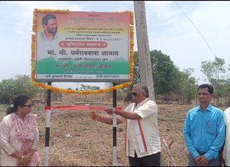 अहेरीवरून तेलंगणा राज्याचा प्रवास होणार सुखकर