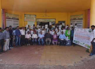 गडचिरोली कृषी विज्ञान केंद्रात शेतकरी प्रशिक्षण कार्यक्रमाचे आयोजन