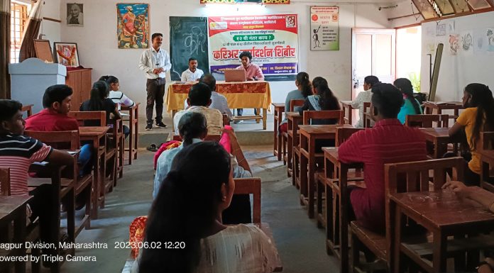 कार्यशाळेतून विद्यार्थ्यांनी जाणल्या करियरच्या नव्या वाटा