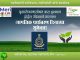 जागतिक पर्यावरण दिनाच्या शुभेच्छा , गडचिरोली वन विभाग कार्यालय गडचिरोली