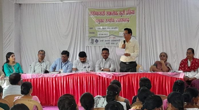 आरमोरी येथे आरोग्य सेवा संदर्भात अडचणींविषयी मांडणी