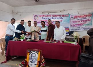 गडचिरोली येथे एकदिवसीय गझल कार्यशाळेचे आयोजन