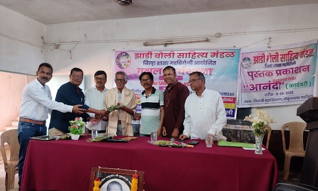 गडचिरोली येथे एकदिवसीय गझल कार्यशाळेचे आयोजन