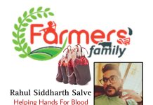 जागतिक रक्तदाता दिनानिमित्त राहुल साळवे यांचा पुढाकार; आत्महत्याग्रस्त शेतकऱ्यांच्या कुटुंबियांना पुरवणार मोफत रक्त.
