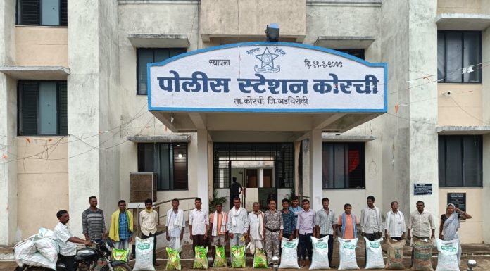 कोरची पोलिस स्टेशन येथे कृषी मेळाव्याचे आयोजन