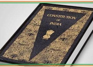 डॉ. भीमराव रामजी आंबेडकर संविधान सन्मान सोहळ्याचे आयोजन