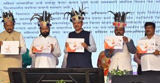 मुख्यमंत्री महिला सशक्तीकरण अभियानाचा शुभारंभ गडचिरोली मधुन