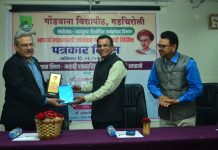 समाजाच्या कल्याणासाठी पत्रकारिता करा:जेष्ठ संपादक शैलेश पांडे