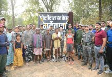 गडचिरोली : गर्दैवाडा नवीन पोलीस मदत केंद्राची स्थापना