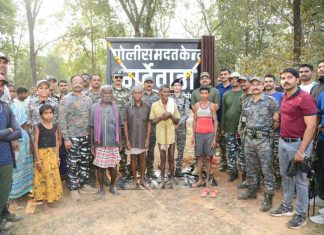 गडचिरोली : गर्दैवाडा नवीन पोलीस मदत केंद्राची स्थापना