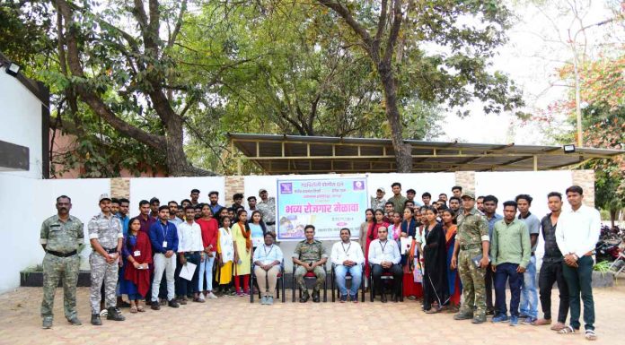गडचिरोली पोलीस दल प्रोजेक्ट उडान अंतर्गत “भव्य रोजगार मेळाव्याचे” आयोजन