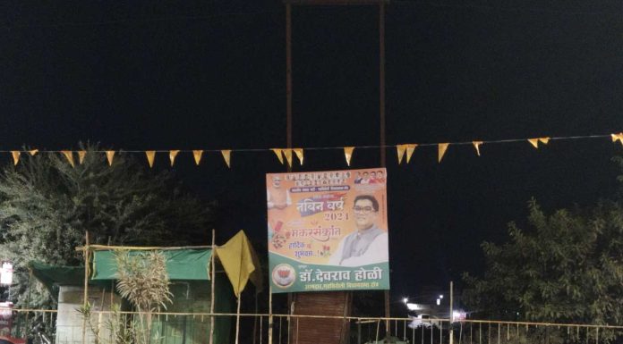 चक्क चालू विद्युत खांबावर बॅनर होर्डिंग ; महावितरणचे दुर्लक्ष