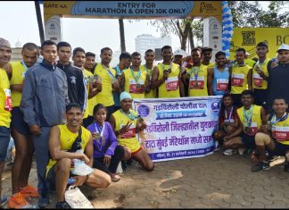 टाटा मुंबई मॅरेथॉन स्पर्धेमध्ये धावले गडचिरोलीचे युवक