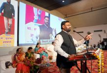 विमाशि संघाचे प्रांतीय अधिवेशन थाटात संपन्न