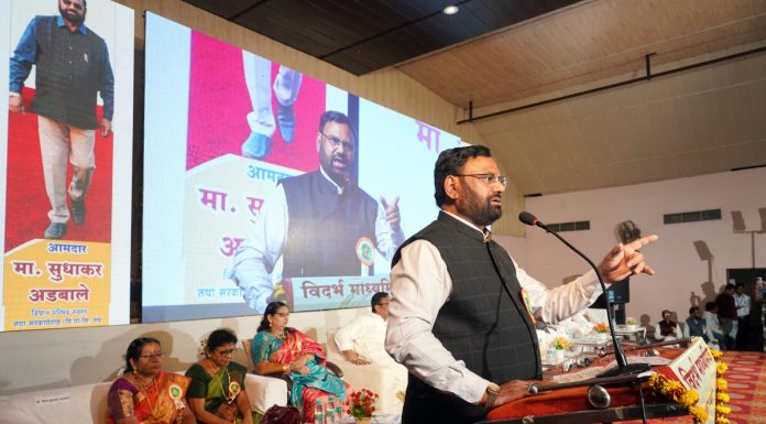 विमाशि संघाचे प्रांतीय अधिवेशन थाटात संपन्न