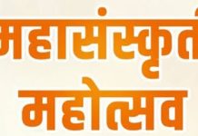 फिरत्या रंगमंचावर रंगणार १६ फेब्रुवारीपासून महासंस्कृती महोत्सव