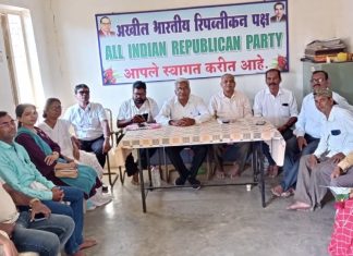 संविधानवादी व धर्मनिरपेक्ष शक्तीं सोबत उभे रहा – रिपब्लिकन पक्षाचे आवाहन