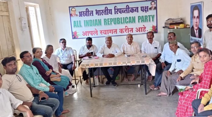 संविधानवादी व धर्मनिरपेक्ष शक्तीं सोबत उभे रहा – रिपब्लिकन पक्षाचे आवाहन