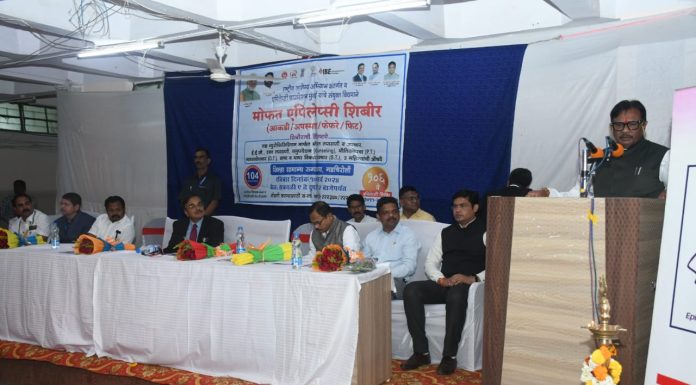 इपिलेप्सी आजाराबाबत जागरूकता वाढवा :- अन्न व औषध प्रशासन मंत्री धर्मरावबाबा आत्राम यांचे आवाहन