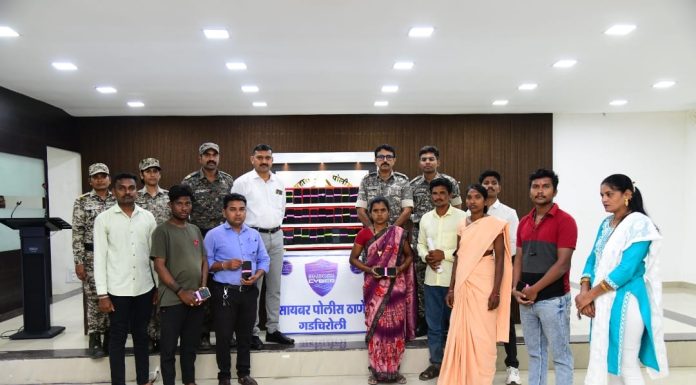 गडचिरोली पोलीस दलास हरवलेले मोबाईल शोधुन काढण्यात यश