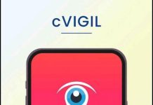 आचारसंहितेचे उल्लंघन होतेय ? मग, सीव्हिजिल ॲपवर करा तक्रार