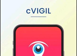 आचारसंहितेचे उल्लंघन होतेय ? मग, सीव्हिजिल ॲपवर करा तक्रार