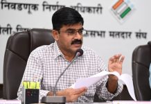 गडचिरोली-चिमुर लोकसभा करिता १० उमेदवार रिंगणात