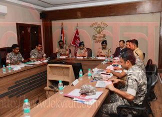 आगामी लोकसभा सार्वत्रिक निवडणूक 2024 च्या अनुषंगाने मा. पोलीस महासंचालक साो. यांनी घेतला आढावा