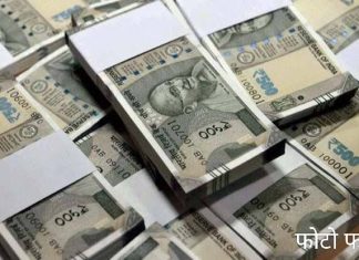 “मामा”च्या आमिषाला भाच्याचा विश्वास महागात ; ६.५ लाखांची फसवणूक