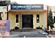 ७५ वर्षीय वृद्ध शेतकऱ्याचे सातबारा साठी भूमिअभिलेख कार्यालयाच्या चकरा