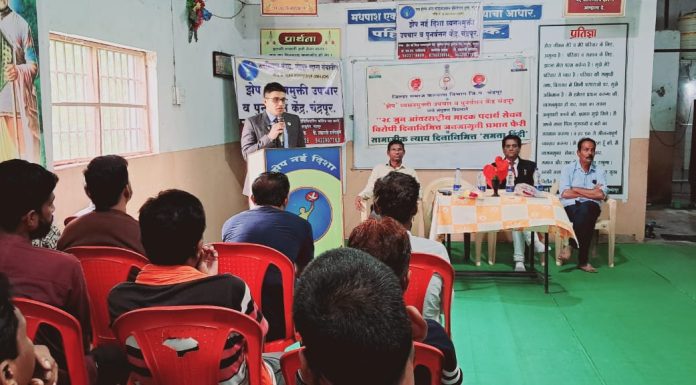 झेप व्यसनमुक्ती केंद्र चंद्रपूर येथे प्रबोधन कार्यक्रमाचे आयोजन
