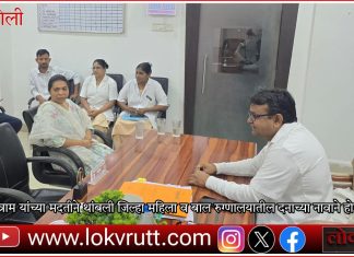 तनुश्री आत्राम यांच्या मदतीने थांबली जिल्हा महिला व बाल रुग्णालयातील दनाच्या नावाने होणारी लूट