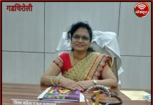 गडचिरोली जिल्हा सामान्य रुग्णालयाच्या जिल्हा शल्य चिकित्सक पदी डॉ. माधुरी किलनाके यांची नियुक्ती
