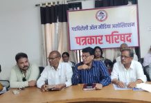 उद्या गडचिरोली जिल्हा बंद चे आवाहन