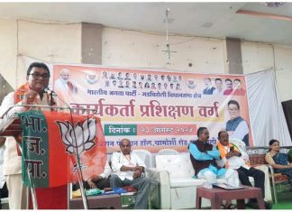 प्रशिक्षणातून पक्षात मोठे होण्याची कार्यकर्त्यांना संधी :आ. डॉ. देवराव होळी