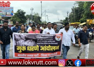 बदलापूर प्रकरणातील आरोपींवर सक्त कार्यवाही करा – डॉ. मिलिंद नरोटे