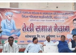 तेली समाज आमदार डॉ. देवराव होळी यांच्या पाठीशी पुर्ण पणे उभा : बाबुराव कोहळे