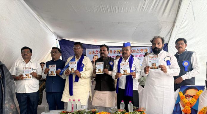 संविधान जागर यात्रा गडचिरोलीत