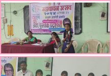 महावाचन उत्सव 2024 अंतर्गत आरमोरीत पुस्तक प्रदर्शनी संपन्न