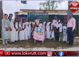 जिल्हा परिषद उच्च प्राथमिक शाळा पाथरगोटा येथे शिक्षक दिन साजरा